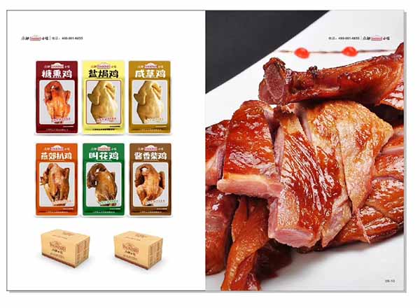 特色小鎮(zhèn)，打造燕郊小鎮(zhèn)品牌特色