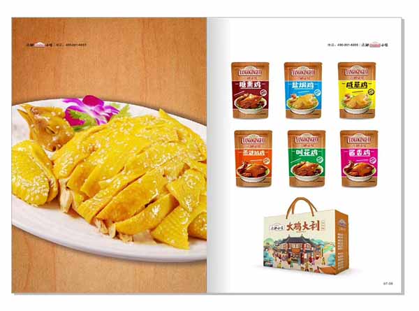 特色小鎮(zhèn)，打造燕郊小鎮(zhèn)品牌特色