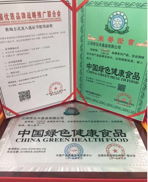 特色小鎮(zhèn)，打造燕郊小鎮(zhèn)品牌特色