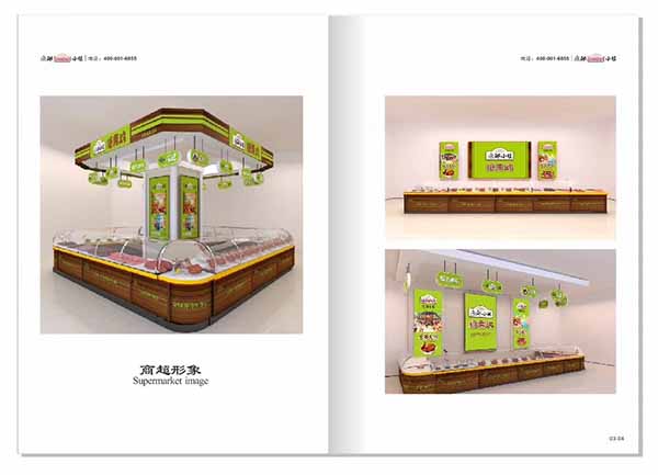 特色小鎮(zhèn)，打造燕郊小鎮(zhèn)品牌特色