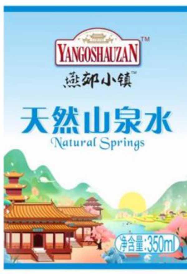 特色小鎮(zhèn)，打造燕郊小鎮(zhèn)品牌特色